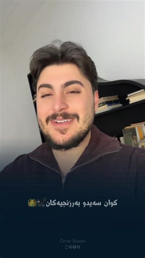 Exploring the Heritage of Erbil and Sulaymaniyah