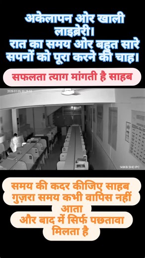 सफलता 24x7 Library on Instagram: "Hurry Up Book Your Table Now..🎯🖋️📗 Facilities-: 1) Locker Facility 2) AC 3) Spacious cabin 4) Charging Point and Lights 5) RO Water 6) Hot and Cold Water 7) High Speed Wifi 8) Comfortable Chairs 9) All Competitive Exams Books 10) Monthly Magazines 11) Books on Demand 12) CCTV Surveillance 14) 24*7 Open 15) Peaceful Atmosphere 16) Well Furnished Library Address-: Near German Bakers Bhagwanpura Road Village Sarol Chamba HP Contact us-: 7018761737 . . . #sarolch