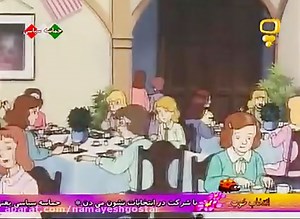 کارتون بابا لنگ دراز قسمت ۱۳ دوبله فارسی