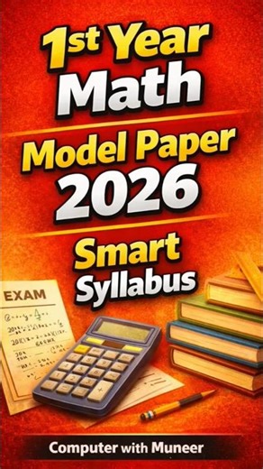 1st Year Math Model Paper 2026 🔥 Smart Syllabus | 11th Class Math Important Questions