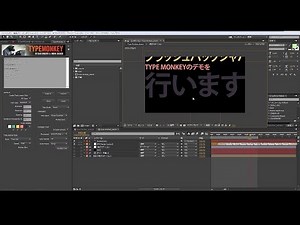 TypeMonkey チュートリアル~基本設定篇~