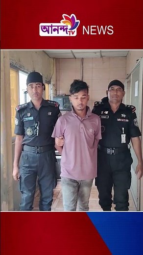 Ananda Tv #anandatv #news #newshorts