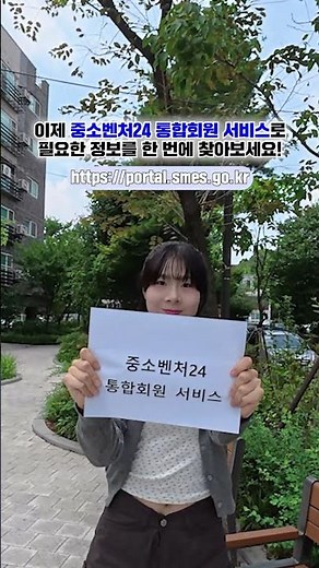 🚀 아직도 지원사업을 찾기 위해 여러 사이트를 방문하고 계신가요?