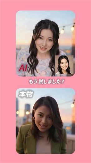 えむ｜顔出しなしAI×インスタ収益化 on Instagram: "発信はしたいけど、身バレはしたくない🫢 そんな人におすすめの海外で話題のこの方法。 ⁡ 身バレせずにインスタを始めたい人は【冬の定番ソング】をコメントしてね🎵 ⁡ 𓐄𓐄𓐄𓐄𓐄𓐄𓐄𓐄𓐄𓐄𓐄𓐄𓐄𓐄𓐄𓐄𓐄𓐄𓐄 🔵profile ⁡ えむ｜顔出しなしAI×インスタ収益化 \AI×インスタ最新トレンド/ ❥スキルなし30代主婦→AI活用で月7桁 ❥AI使って半年でフォロワー1万人 ❥海外最先端のAI活用術✈️ ⁡ 未経験でもできる在宅ワークのはじめ方↓ @emu_insta_marke"