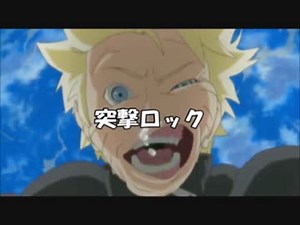 ナルト 疾風伝 OP11 Full (歌詞付き)