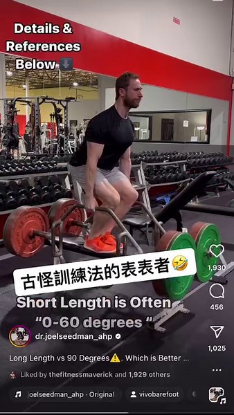 9.2K views | 轉動作的理由 聽過Shocking your...