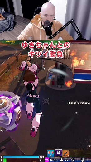 フォートナイトのキツイ勝負とエンジョイ勢