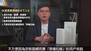 2.7K views · 33 reactions | 【#csl手機專員特約: csl. 5G家居寬頻服務 x OPPO 5G CPE...