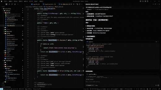 Vben_Admin入门教学02-p2（前后端分离、全栈）