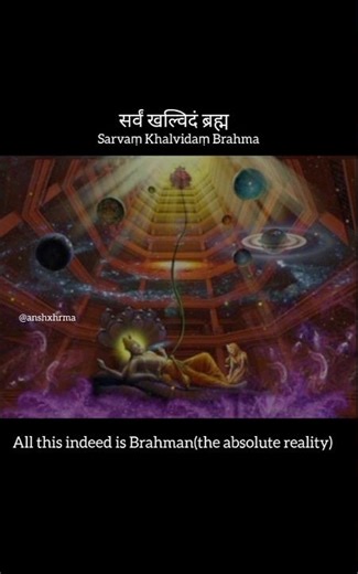 All this indeed is brahman(the absolute reality)