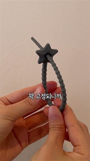 🌈 케이블부터 과자봉지까지! 만능 실리콘 케이블타이✨
