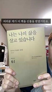 How should I read this... #RainerMariaRilke #BookRecommendation