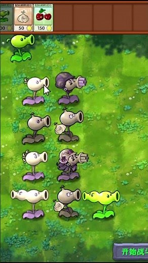 Can You Beat Plants vs Zombies With Only Peashooters?
