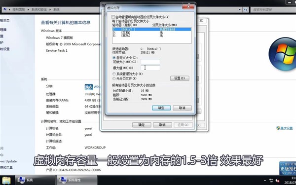 虚拟内存怎么设置最好