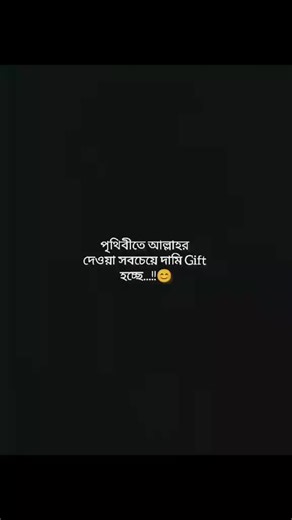 🎀Borsha Chowdhury 🎀 (@borsha0484)’s videos with original sound - 🎀Borsha Chowdhury 🎀