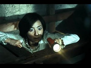 [Thai Horror] The Swimmers - Fak wai nai gai thoe English Subtitles