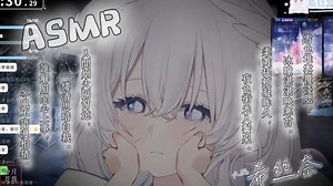 【希丝奈cisne】雪色堆云覆浅腮， 冰瞳湛湛映寒苔。