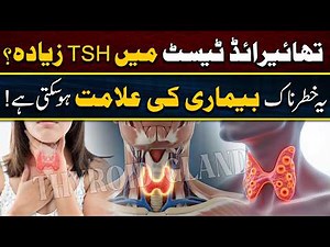 High TSH in Your Thyroid Test? Warning Signs of Hypothyroidism You Shouldn’t Ignore