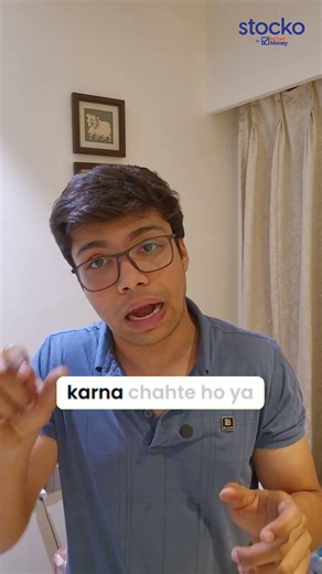 Convert Partial Intraday to Delivery in One Click | Stocko Feature Explained #Stocko