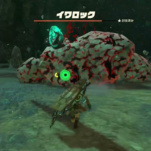 【ティアキン】カワシラの根付近のイワロック ゼルダの伝説ティアーズ オブザキングダム #ゼルダの伝説 #ティアキン #zelda
