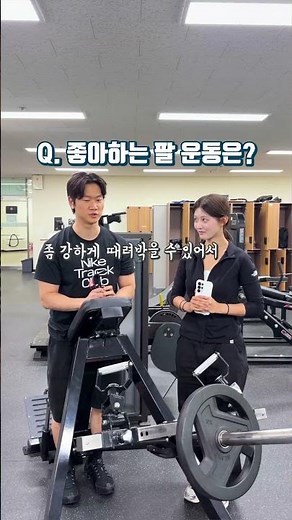 I visited the Gachon University gym