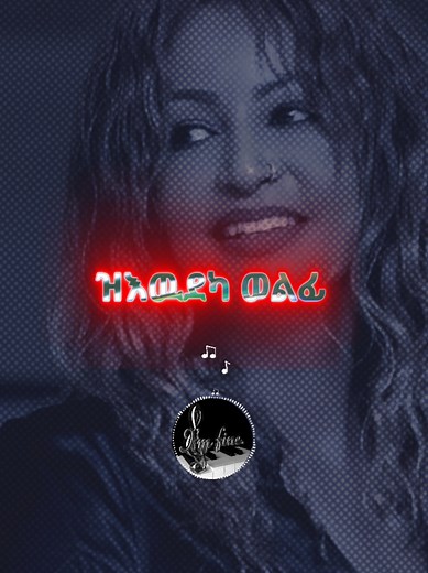 Helen Meles: Celebrating Eritrean and Ethiopian Music