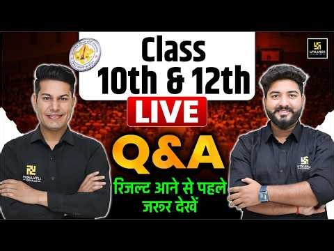 RBSE Board Class 10th & 12th Result 2026 | LIVE Q&A | Pratap Sir & Mohit Sir