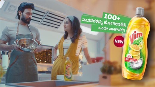 27 reactions | Say goodbye to tough Non-veg Odour in just 1 Wash! Try New Vim Liquid with the Power of Tropical Lemon Freshness. Buy Now! | Vim India | Facebook