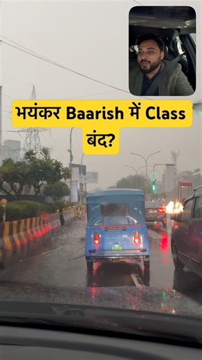 UGC NET History Classes