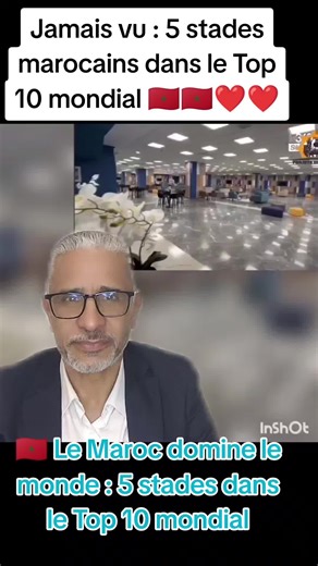 En mars 2026, les résultats du concours international “Stadium of the Year 2025” sont tombés… et le Maroc frappe très fort. Le stade Prince Moulay Abdellah de Rabat est élu meilleur stade du monde, et au total 5 stades marocains entrent dans le Top 10 mondial. Une reconnaissance internationale qui confirme la montée en puissance des infrastructures sportives marocaines. 🇲🇦⚽ #Maroc #Rabatstade #WorldCup2030 #Tangerstade #FootballMarocain