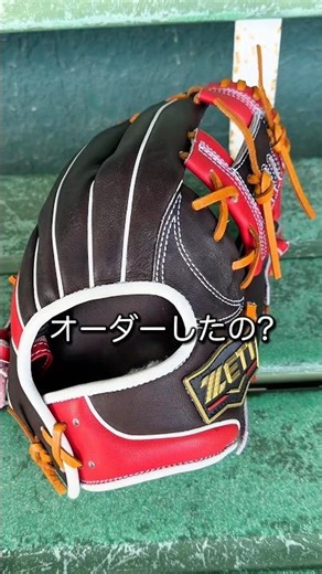 [Part 1] Kurota bought a custom-made baseball glove #baseball #supportersspirit #commons