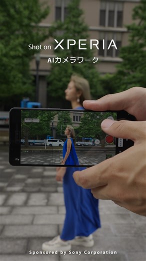 🎥【Xperia 1 VII｜AI 錄影讓動態拍攝更穩定】 無論是直拍還是橫拍，Xperia 1 VII 全新AI 錄影功能，能夠大幅減少鏡頭晃動，穩穩鎖定拍攝主體，讓每個關鍵瞬間都清晰可見。特別為移動拍攝而設計，再難掌握的突發時刻，也能變成珍貴回憶✨ #SonyXperia #Xperia1VII #AICamerawork #AI錄影 #智慧防手震 #動態攝影進化 | Sony - Xperia Taiwan