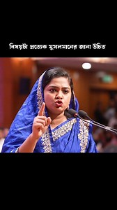 1.9M views · 85K reactions | কোরআনুল কারীমের বিষয়ে প্রত্যেক মুসলমানের জানা উচিত #reels #AI #Quran #reelsvideoシ #veo3 | Saifi Creation | Facebook