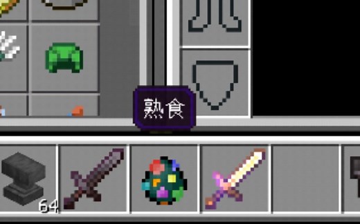 网易版我的世界，新版本教你如何获得npc蛋，不用挂不用js