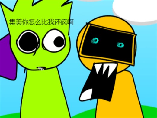 2025届sprunki摇头大赛