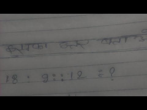 Live_video_math_rijnig math_live video_tending_math rijnig_18:9::12:?