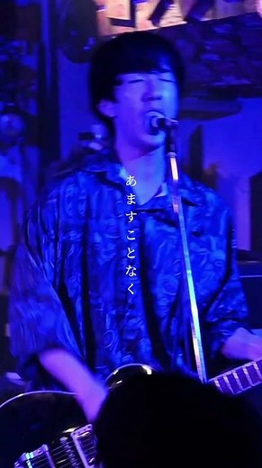 スロウ-『SHELLY RULA』 #shorts #おすすめ #バンド #インディーズバンド #ロック #邦ロック #ライブ #rock #band #music #live