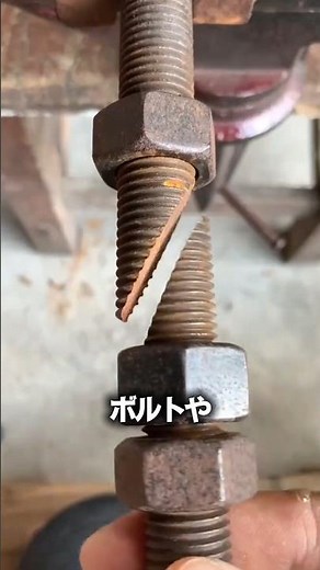 The Ratcheting Wrench
