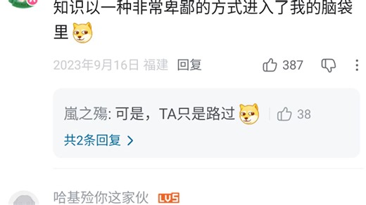 第一次用恶毒来形容一首歌，三角函数之歌过于上头