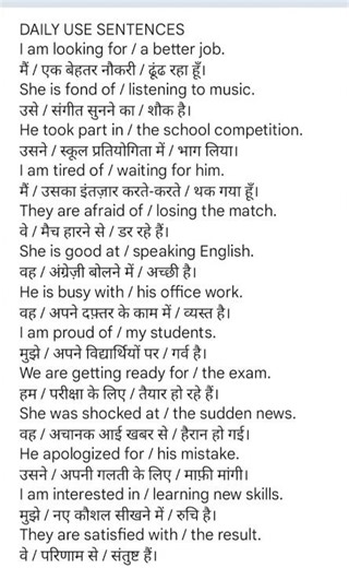 1000+ Daily Use English Sentences with Hindi Meaning | Speak English Fluently