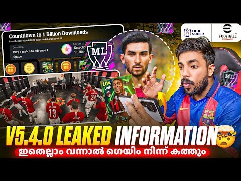V.5.4.0 UPDATE LEAKED INFORMATIONS🤯🔥 || MASTER LEAGUE, 1BILLION CAMPAIGN🥶 || ഇതു പൊളി പൊളിക്കും 🔥.