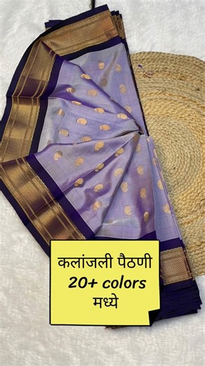 Kalanjali Paithani Saree | Premium Ari Work Blouse | Traditional Maharashtrian Wedding Paithani