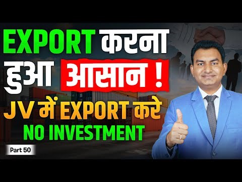 How to Start Export Import Business, 7 Step to Become Successful Exporter.