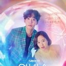 Abyss (2019) Cast and Crew, Trivia, Quotes, Photos, News and Videos - FamousFix