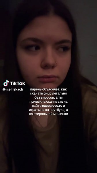 Как скачать Симс на ноутбук без вирусов