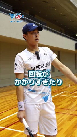 上松選手のバックハンドテクニック