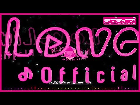 LoveLive! Series Official Playlist ~ Summer has come 2022 ~