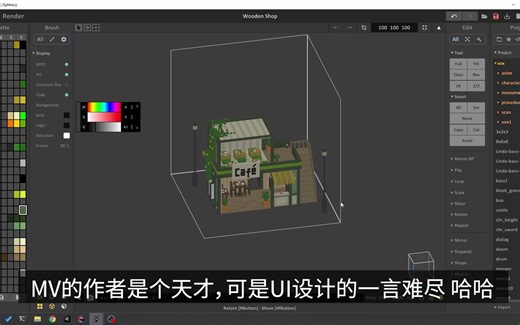 MagicaVoxel set background color