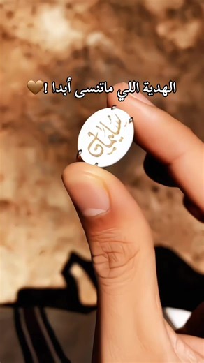 افخم هدية رجالية 💙✨ خاتم ملكي فضة حفر بالاسم حسب الطلب 🤍 #خاتم #خواتم #اكسبلورر #خاتم_رجالي #خاتم_الهبه خواتم_رجاليه خاتم_بالاسم خاتم_فضة هدايا_رجالية خواتم_الهبه خاتم_اسماء هدايا_حب خواتم_تفصيل متجر_عهود خاتم_فاخر هدايا_فخمه الاكثر_طلباً ترند اكسبلور