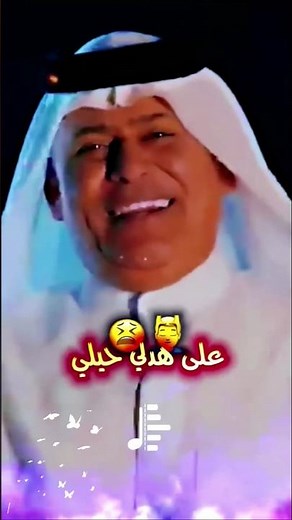 رعد الناصري 🫶 ياويلي ويلي / من اغنية كاع جردة. نور الزين فديو كليب جديد 2026
